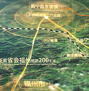 合肥宁德-周宁不锈钢深加工产业园