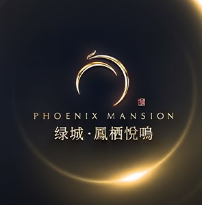 合肥温州-绿城·凤栖悦鸣